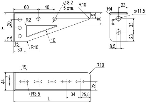 Консоль легкая осн.300 мм Консоль легкая осн.300 мм — изображение 2