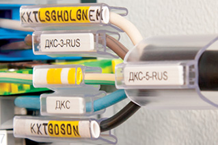 Информационное