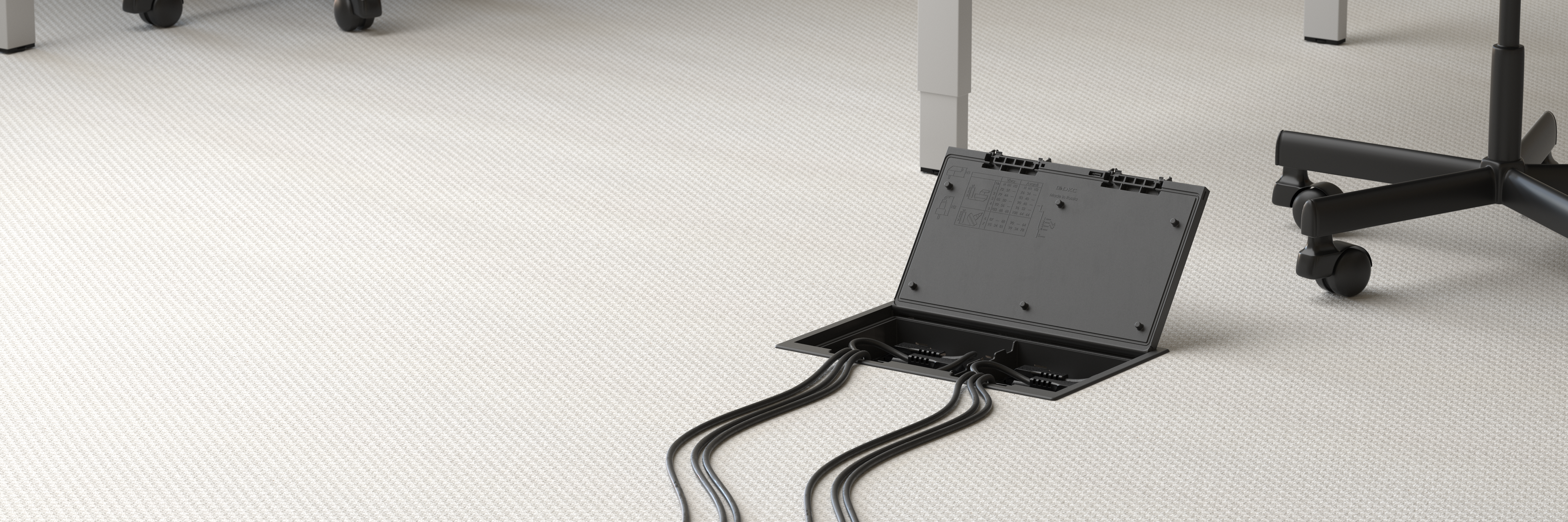 Информационное